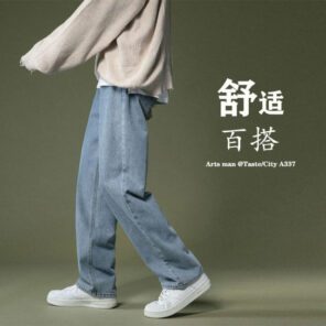 Korean Wide leg Jeans Men s Fashion Retro Casual Jeans Men Streetwear Autumn Wild Loose Hip 2.jpg 640x640 2