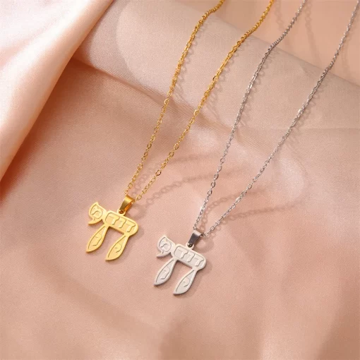 My Shape Jewish Hebrew Letter Chai Necklaces for Women Men Stainless Steel Israel Judaism Pendant Chain 4