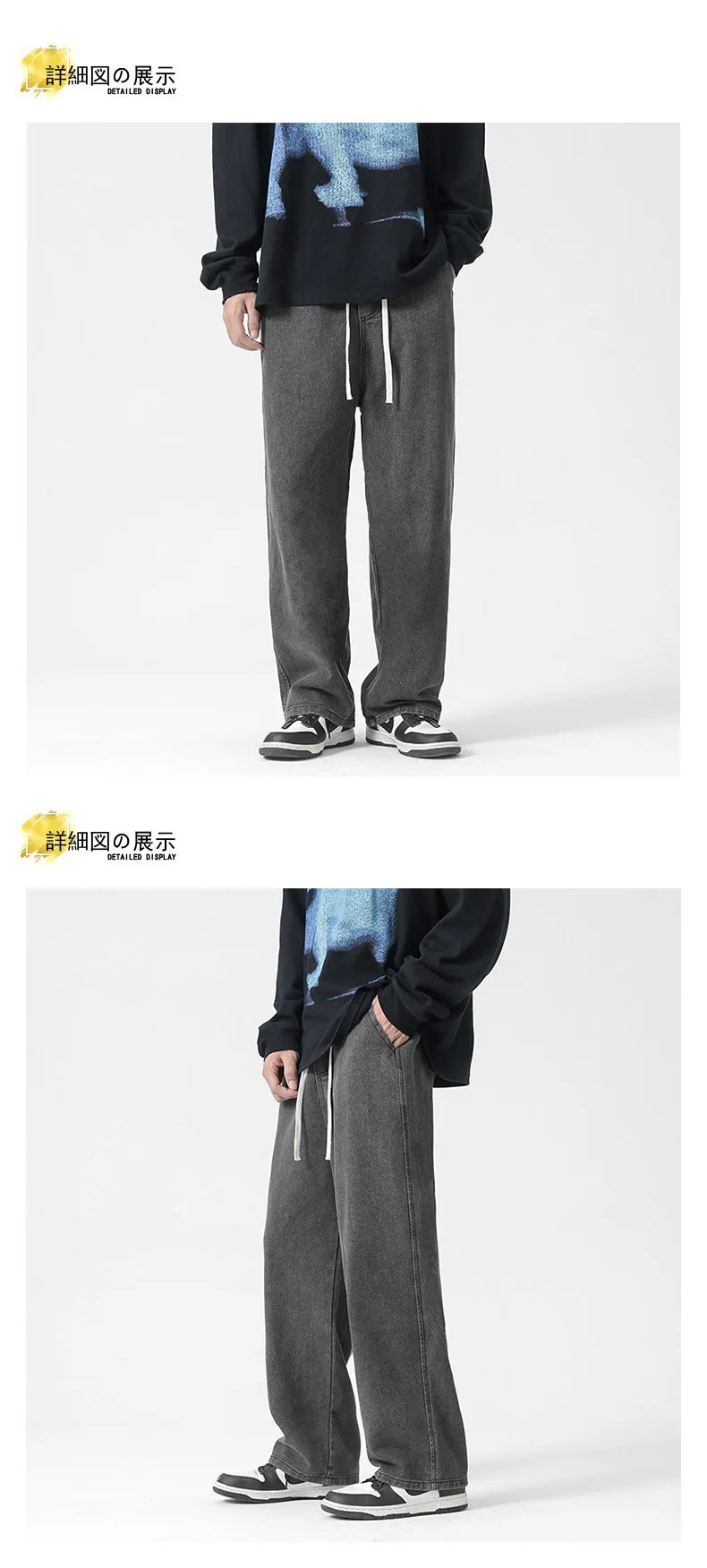 Baggy Jeans for Men - New Fashion